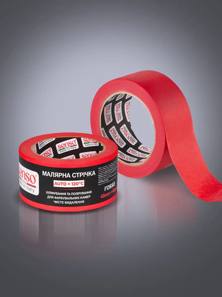 Червона малярна стрічка SENSO Rossa
