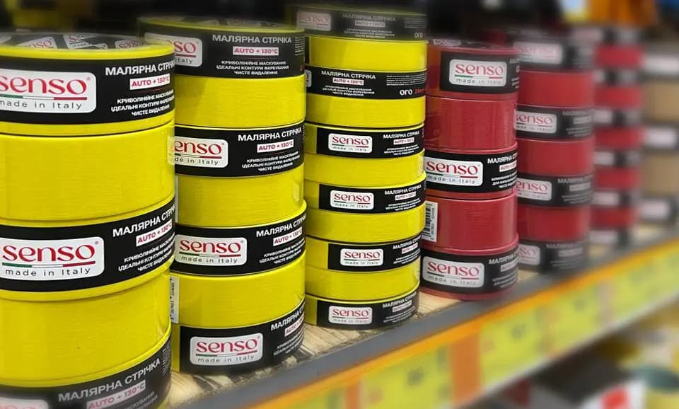 Жовта стрічка SENSO Oro